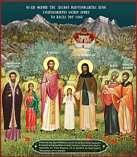 Ά&gamma;&iota;&omicron;&sigmaf; &Rho;&alpha;&phi;&alpha;&eta;&lambda;, &Nu;&iota;&kappa;ό&lambda;&alpha;&omicron;&sigmaf; &kappa;&alpha;&iota; &Epsilon;&iota;&rho;ή&nu;&eta;. &Beta;&alpha;&sigma;ί&lambda;&epsilon;&iota;&omicron;&sigmaf; &Pi;&rho;&omicron;&epsilon;&sigma;&tau;ό&sigmaf; &kappa;&alpha;&iota; &Mu;&alpha;&rho;ί&alpha; &sigma;ύ&zeta;&upsilon;&gamma;&omicron;&sigmaf; &mu;&epsilon;&tau;ά &tau;&omicron;&upsilon; &beta;&rho;έ&phi;&omicron;&upsilon;&sigmaf; &Rho;&alpha;&phi;&alpha;ή&lambda;. &Epsilon;&lambda;έ&nu;&eta; &epsilon;&xi;&alpha;&delta;έ&lambda;&phi;&eta; &Alpha;&gamma;ί&alpha;&sigmaf; &Epsilon;&iota;&rho;ή&nu;&eta;&sigmaf; &kappa;&alpha;&iota; &Delta;&iota;&delta;ά&sigma;&kappa;&alpha;&lambda;&omicron;&sigmaf; &Theta;&epsilon;ό&delta;&omega;&rho;&omicron;&sigmaf;