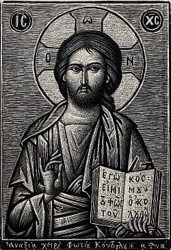 Ολα με την άδεια Του γίνονται