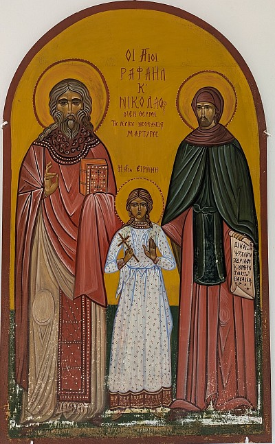 ΑΓΙΟΣ ΡΑΦΑΗΛ ΝΙΚΟΛΑΟΣ ΚΑΙ ΕΙΡΗΝΗ ΕΙΚΟΝΑ